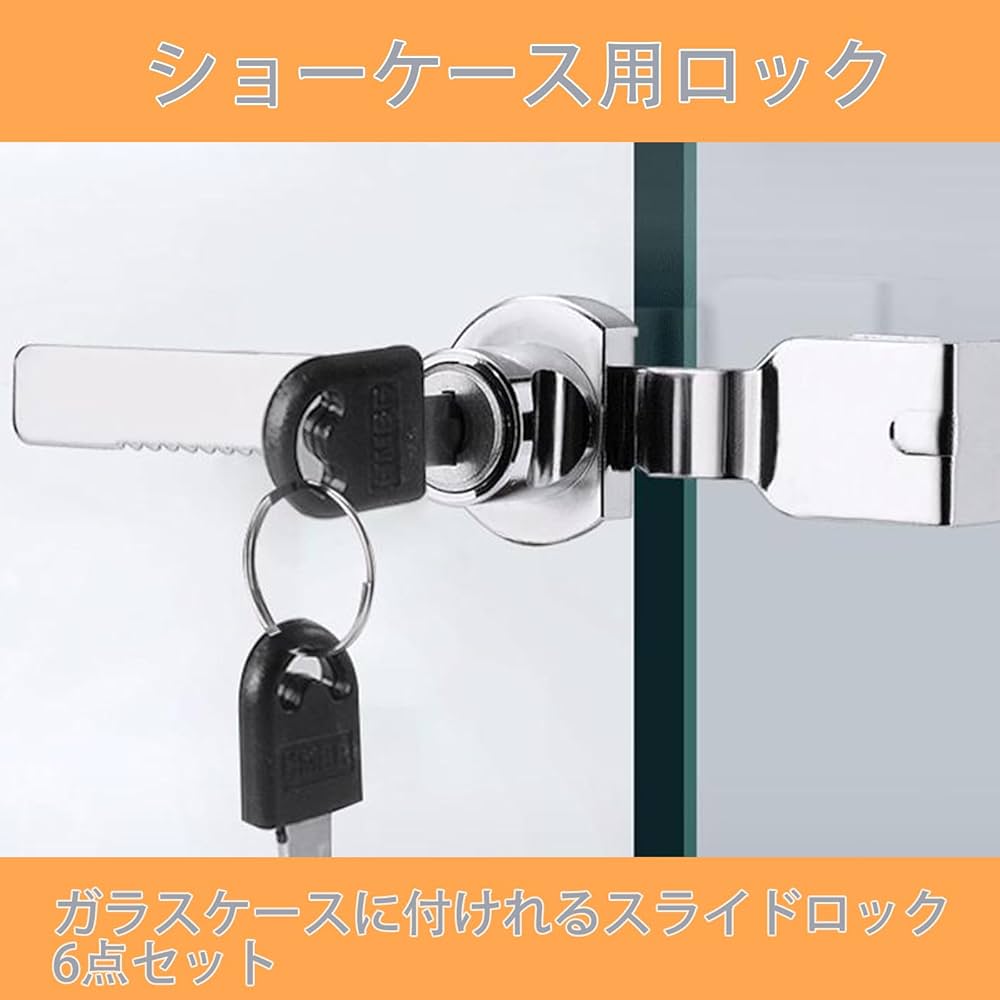 Amazon | ピュアシーク ガラス引き違い扉用 鍵だけ購入 ショーケース用